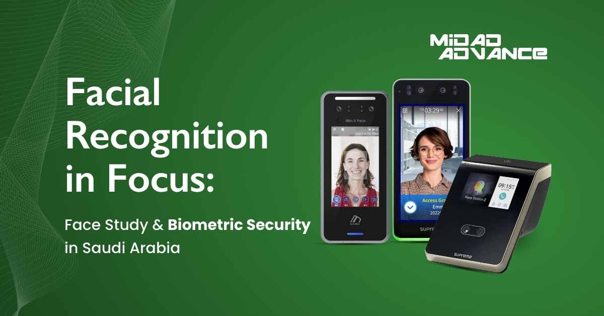 access control system in saudi arabia, access control system, access control system solutions in KSA, security systems, fingerprint reading devices, face recognition cameras, IRIS scanners